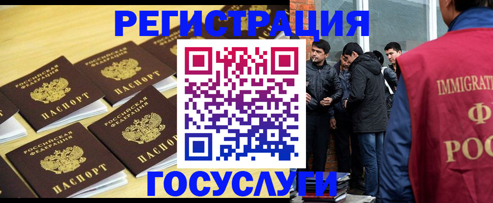 временная регистрация в квартире в Великом Устюге