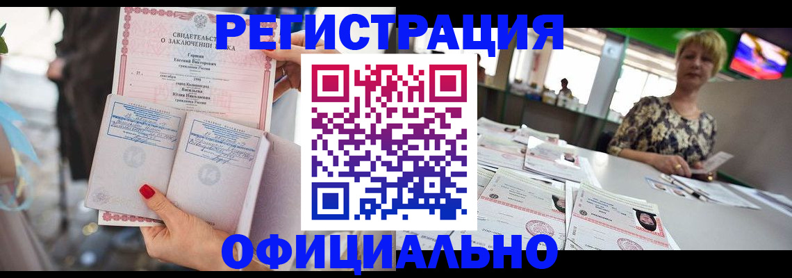 временная регистрация 2025 в Великом Устюге