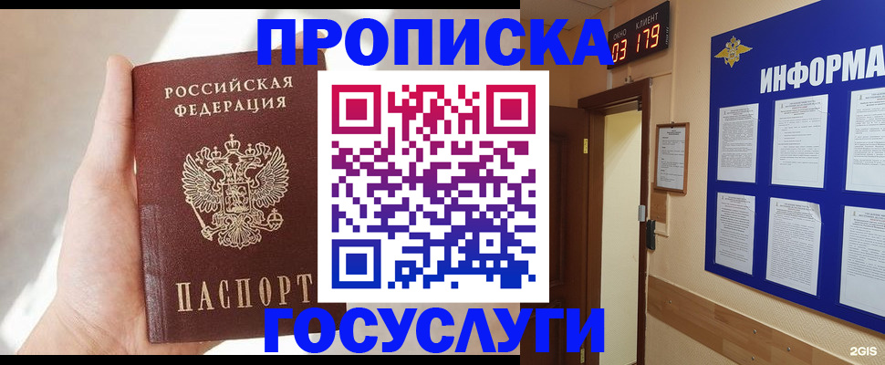 форма 3 в Великом Устюге