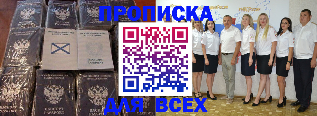 временная регистрация в Великом Устюге