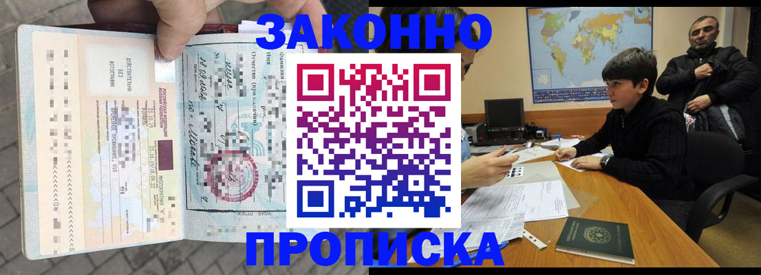 временная регистрация гарантия в Великом Устюге
